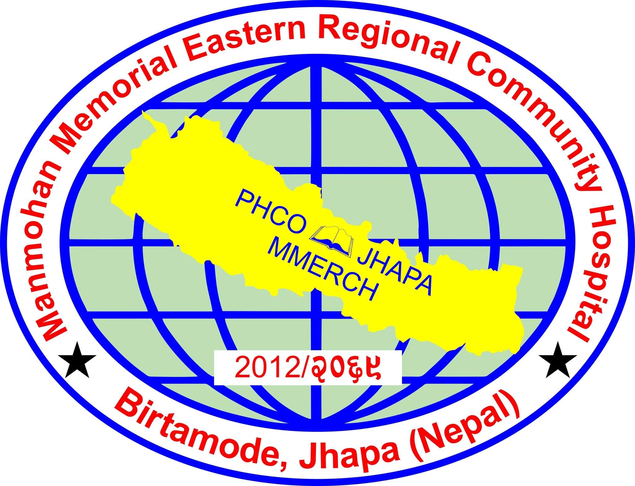 Manamohan Memorial Hospital Birtamode
